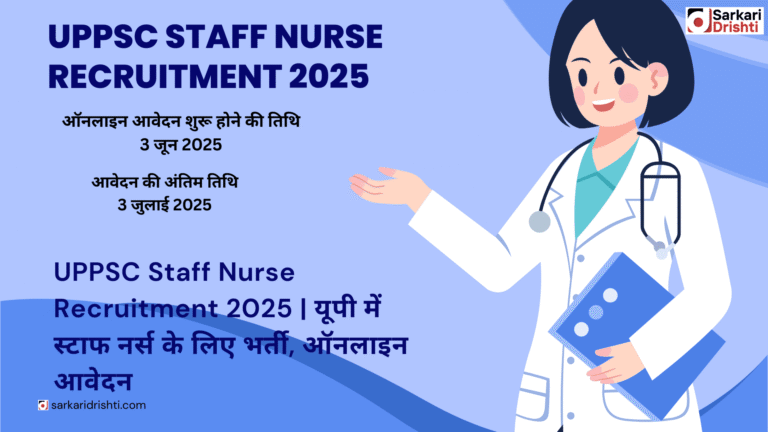 UPPSC Staff Nurse Recruitment 2025
