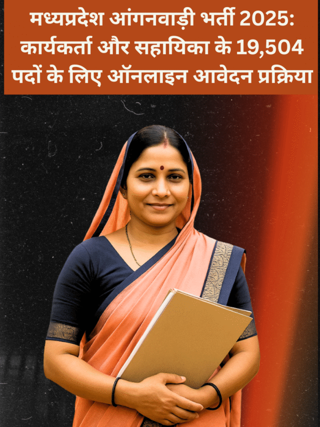 MP Anganwadi Bharti 2025: Women and Child Development Department, Madhya Pradesh
