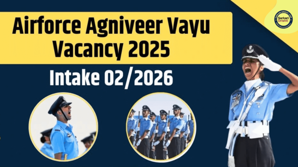 Airforce Agniveer Bharti 02/2026: Apply Now! Eligibility, Salary & Selection की पूरी जानकारी हिंदी में