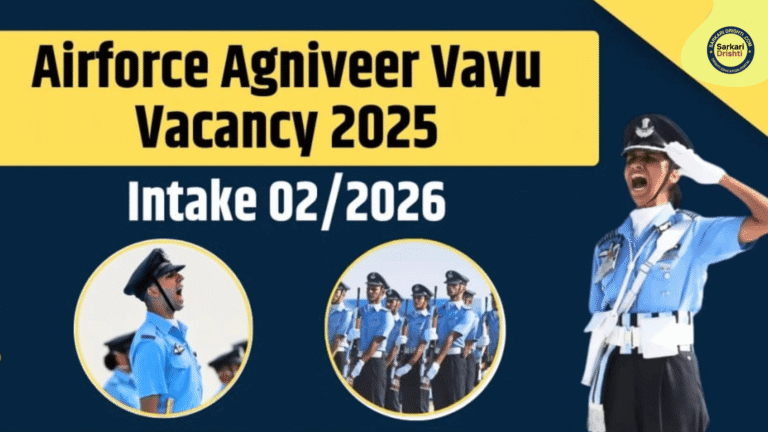 Airforce Agniveer Bharti 022026 भारतीय वायुसेना (Indian Air Force) ने Agniveervayu Intake 022026 के लिए आधिकारिक अधिसूचना जारी की है