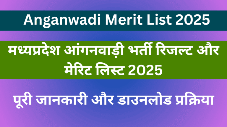 Anganwadi Merit List 2025 (1) (1)