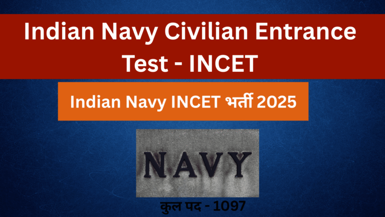 Indian Navy Civilian Entrance Test - INCET (1) (1)