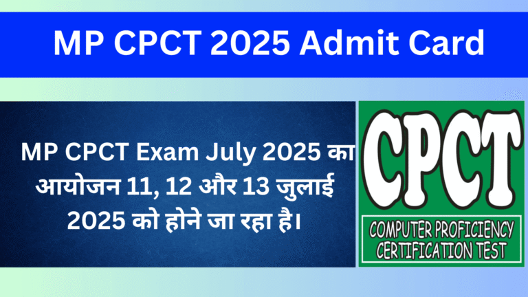 MP CPCT 2025 Admit Card (1)