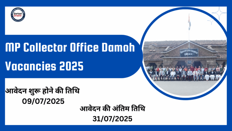MP Collector Office Damoh Vacancies 2025
