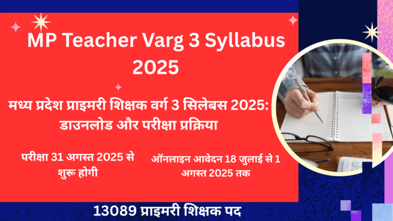 MP Teacher Varg 3 Syllabus 2025