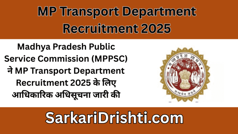 MP Transport Department Recruitment 2025