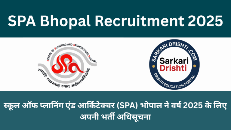 SPA Bhopal Recruitment 2025 (1)