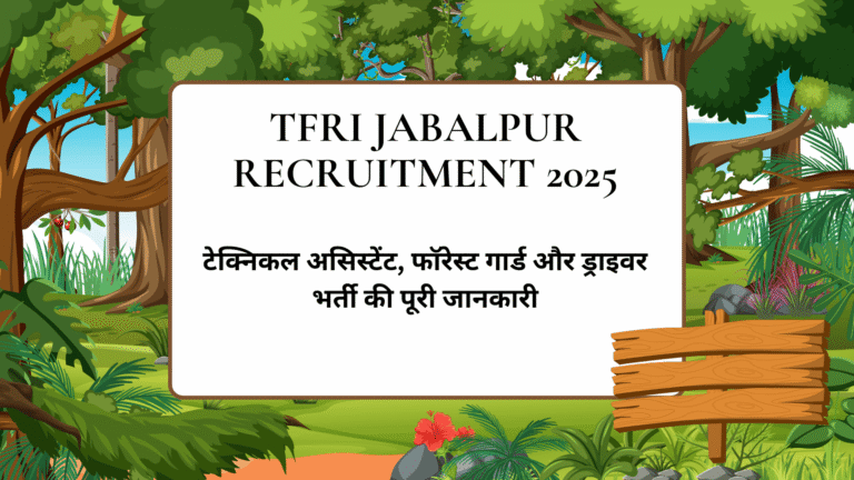 TFRI Jabalpur Recruitment 2025 (1)
