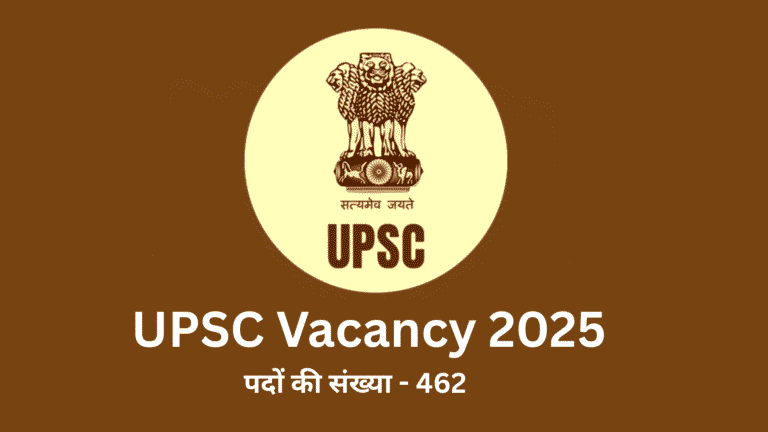 UPSC Vacancy 2025