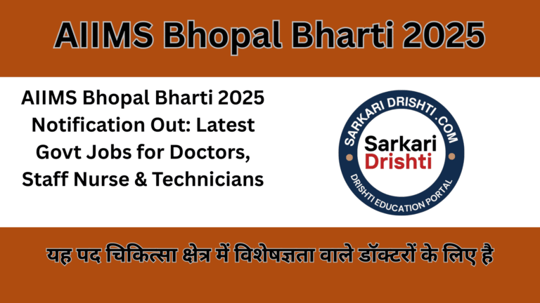 AIIMS Bhopal Bharti 2025 (1)