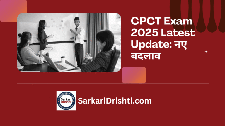 CPCT Exam 2025