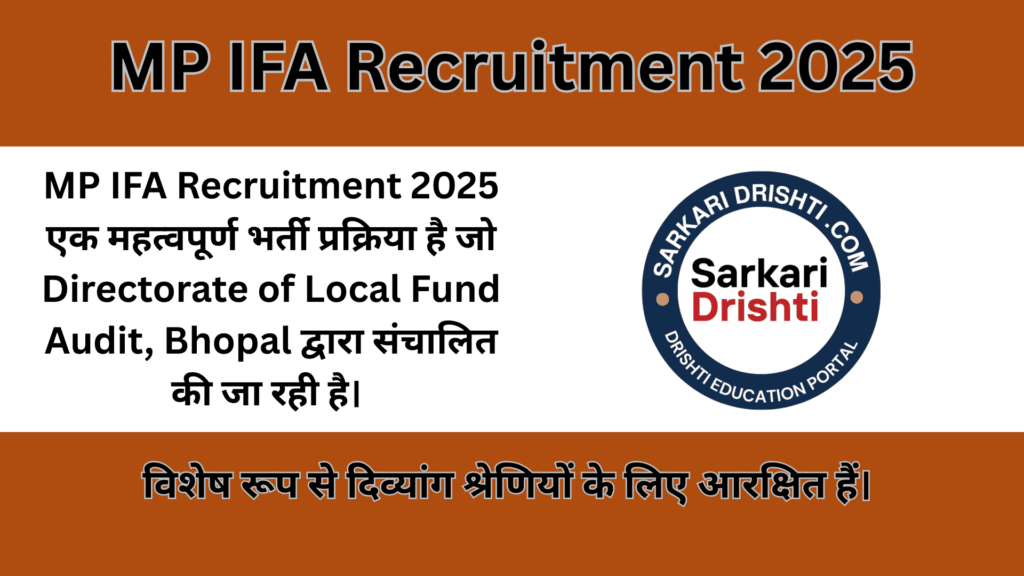 MP IFA Recruitment 2025 MP: Eligibility, Salary, Syllabus और Online Form की पूरी जानकारी IFA Bharti 2025 MP: Eligibility, Salary, Syllabus और Online Form की पूरी जानकारी