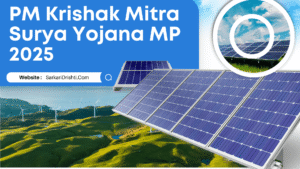 PM Krishak Mitra Surya Yojana MP 2025
