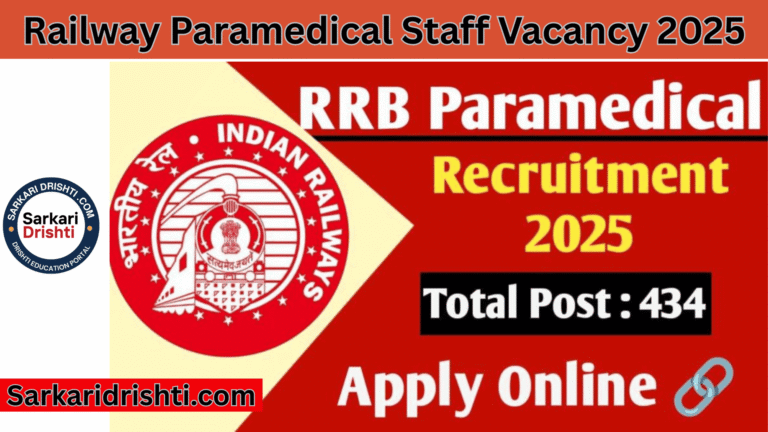 Railway Paramedical