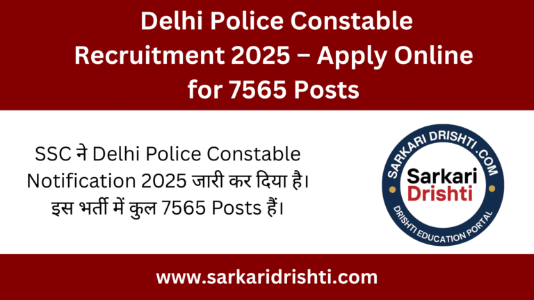 Delhi Police Constable Recruitment 2025 (1)
