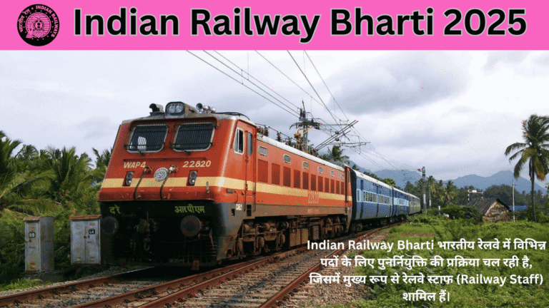 Indian Railway Bharti