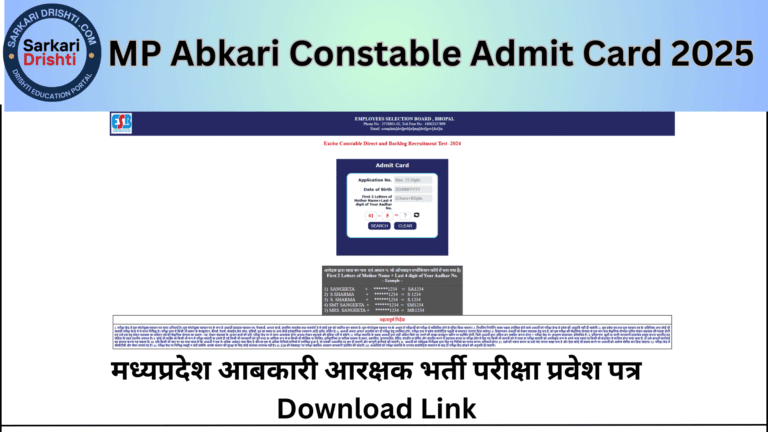MP Abkari Constable Admit Card 2025 (2) (1)