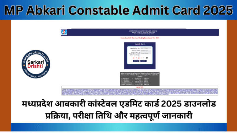 MP Abkari Constable Admit Card 2025