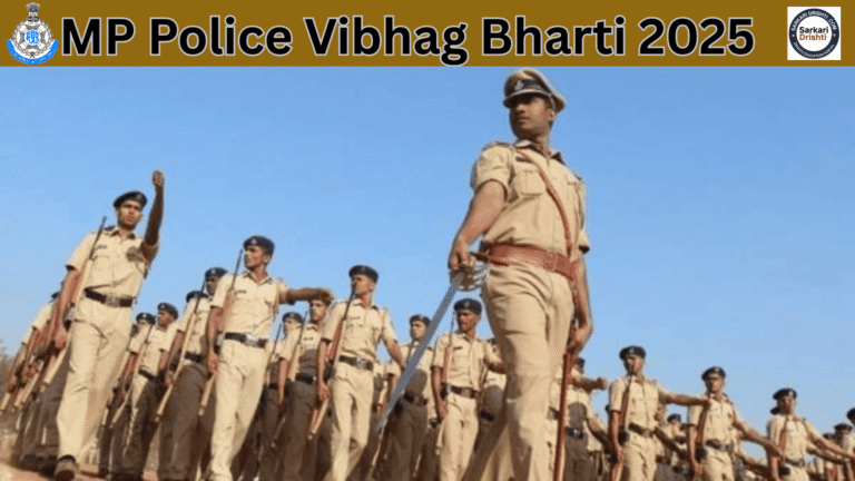MP Police Bharti 2025