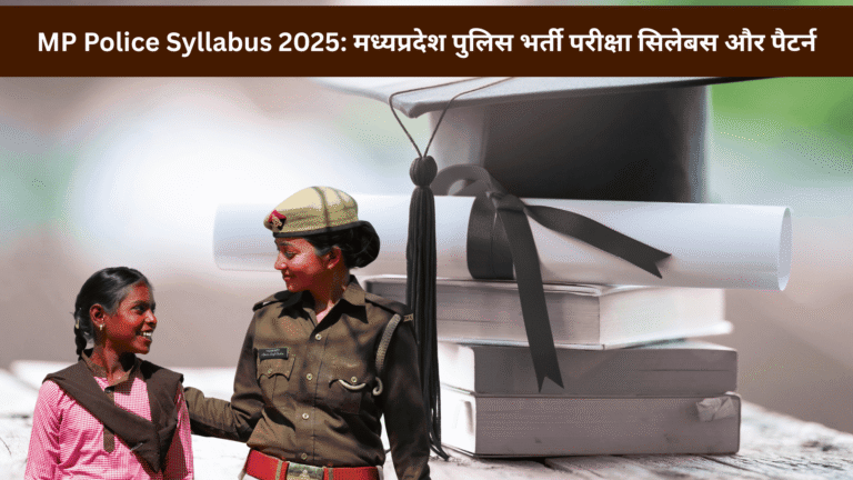 MP Police Syllabus 2025 (1)