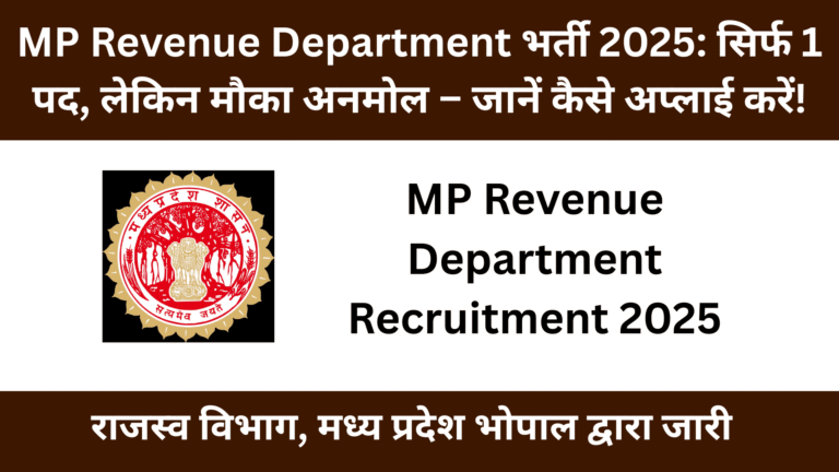 MP Revenue Department Recruitment 2025 (1)