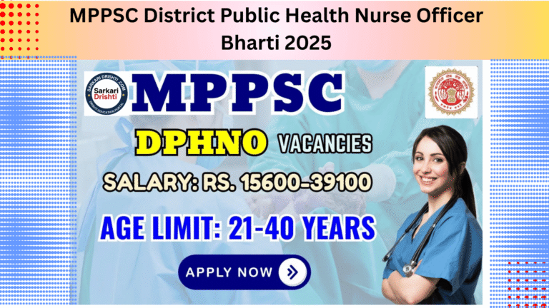 MPPSC District Public Health Nurse Officer Bharti 2025