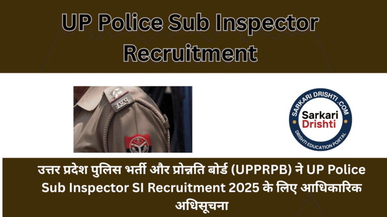 UP Police Sub Inspector Recruitment (1)
