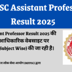 MPPSC Assistant Professor Result 2025 (2) (1)