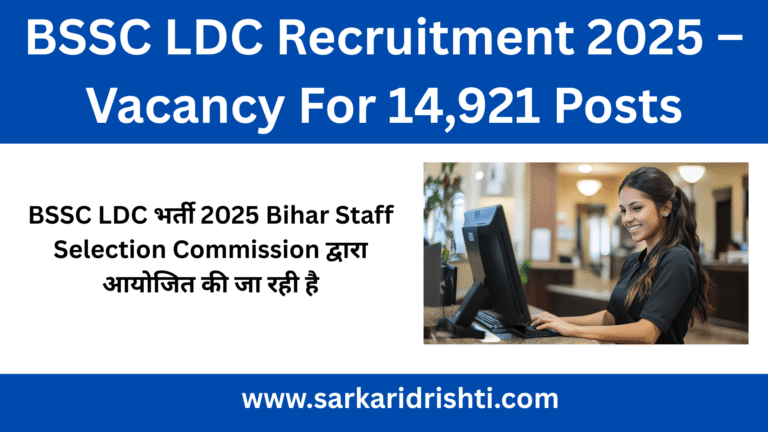 BSSC LDC Recruitment 2025 – Vacancy For 14,921 Posts (1)