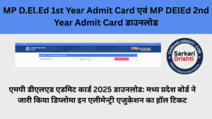 MP D.El.Ed 1st Year Admit Card (1) (1)