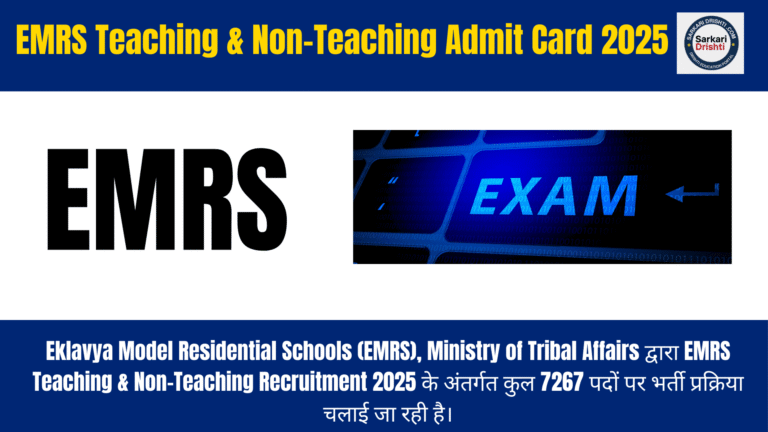 EMRS Teaching & Non-Teaching Admit Card 2025 (1)